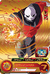 SUPER DRAGON BALL HEROES PCS5-01