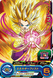 SUPER DRAGON BALL HEROES PCS5-03