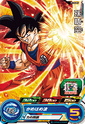 SUPER DRAGON BALL HEROES PCS5-05