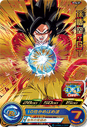 SUPER DRAGON BALL HEROES PCS6-01
