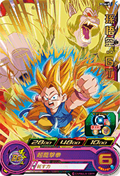 SUPER DRAGON BALL HEROES PCS6-02