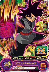 SUPER DRAGON BALL HEROES PCS6-03
