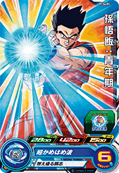 SUPER DRAGON BALL HEROES PCS6-05