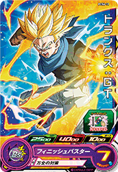 SUPER DRAGON BALL HEROES PCS6-11