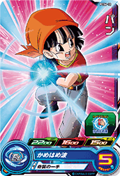 SUPER DRAGON BALL HEROES PCS6-12