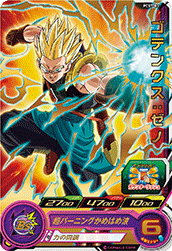 SUPER DRAGON BALL HEROES PCS7-03