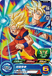 SUPER DRAGON BALL HEROES PCS7-05