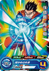 SUPER DRAGON BALL HEROES PCS7-08