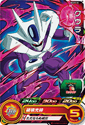 SUPER DRAGON BALL HEROES PCS7-10