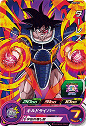 SUPER DRAGON BALL HEROES PCS7-12 Turles