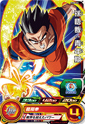 SUPER DRAGON BALL HEROES PCS8-03