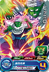 SUPER DRAGON BALL HEROES PCS8-05