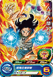 SUPER DRAGON BALL HEROES PCS8-07