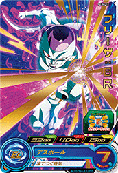 SUPER DRAGON BALL HEROES PCS8-10