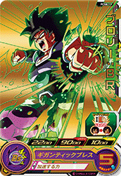 SUPER DRAGON BALL HEROES PCS8-11