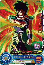 SUPER DRAGON BALL HEROES PCS8-12