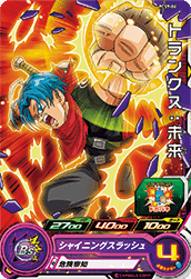 SUPER DRAGON BALL HEROES PCS9-06 Trunks : Mirai