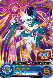 SUPER DRAGON BALL HEROES PCS9-08 Frieza : BR