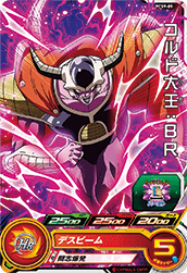 SUPER DRAGON BALL HEROES PCS9-09 King Cold : BR