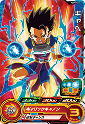 SUPER DRAGON BALL HEROES PCS9-10 Kyabe