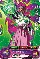 SUPER DRAGON BALL HEROES PCS9-11 Paragus : BR