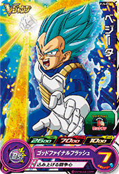 SUPER DRAGON BALL HEROES PJS-03