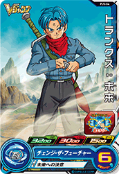 SUPER DRAGON BALL HEROES PJS-04