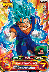 SUPER DRAGON BALL HEROES PJS-12