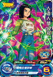 SUPER DRAGON BALL HEROES PJS-16