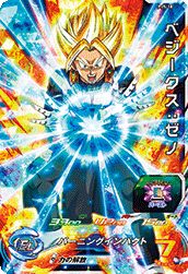 SUPER DRAGON BALL HEROES PJS-18