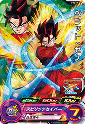 SUPER DRAGON BALL HEROES PJS-19