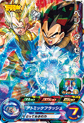 SUPER DRAGON BALL HEROES PJS-24