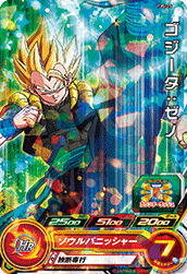 SUPER DRAGON BALL HEROES PJS-25