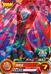 SUPER DRAGON BALL HEROES PJS-35