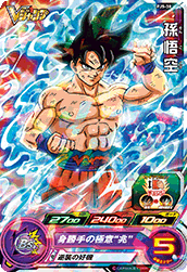 SUPER DRAGON BALL HEROES PJS-38
