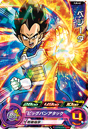 SUPER DRAGON BALL HEROES PJS-40