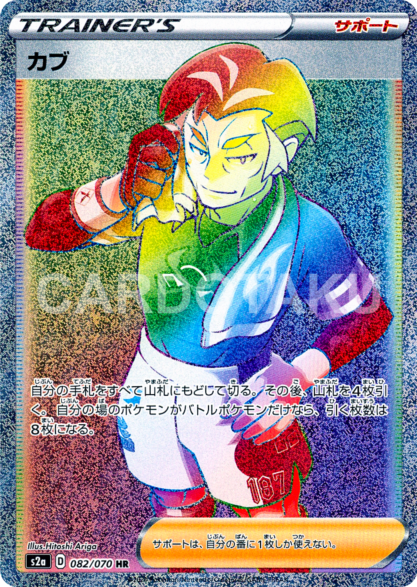 pokemon card kabu Ralts Custom Hand Painted Collectible Pokémon Card