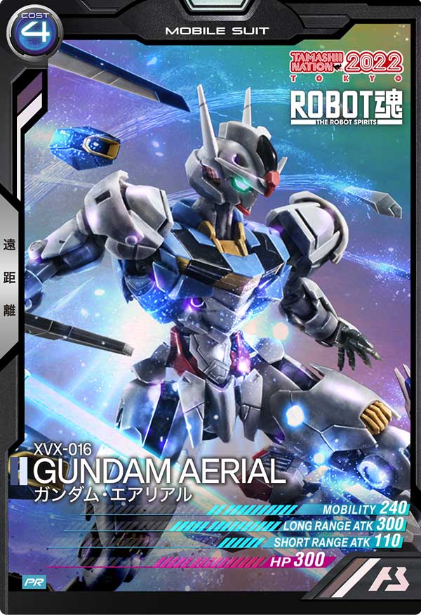 GUNDAM ARSENAL BASE PR-039 「TAMASHII NATION 2022」