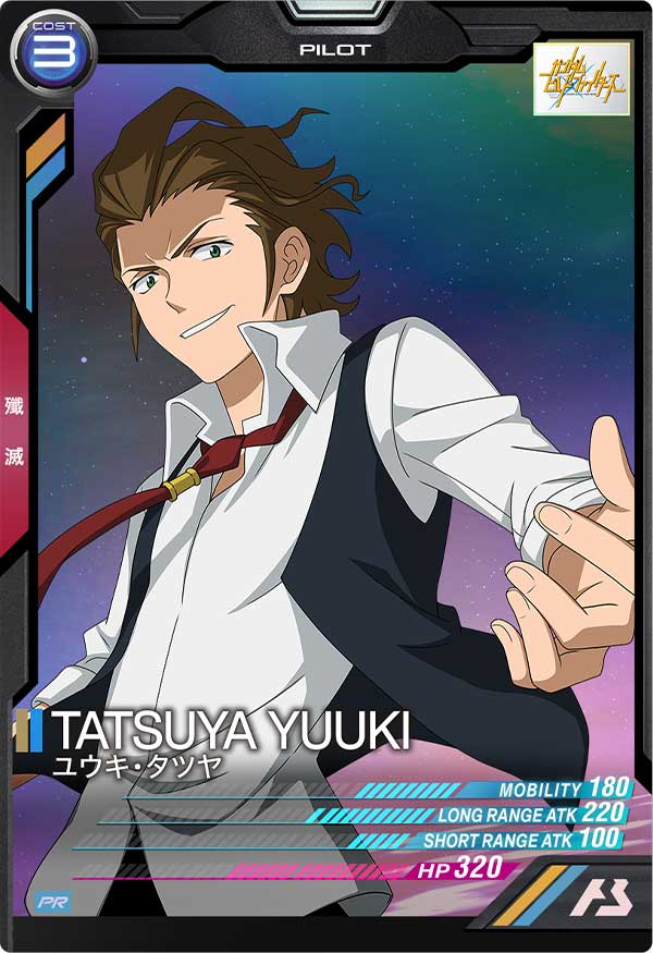 GUNDAM ARSENAL BASE PR-046