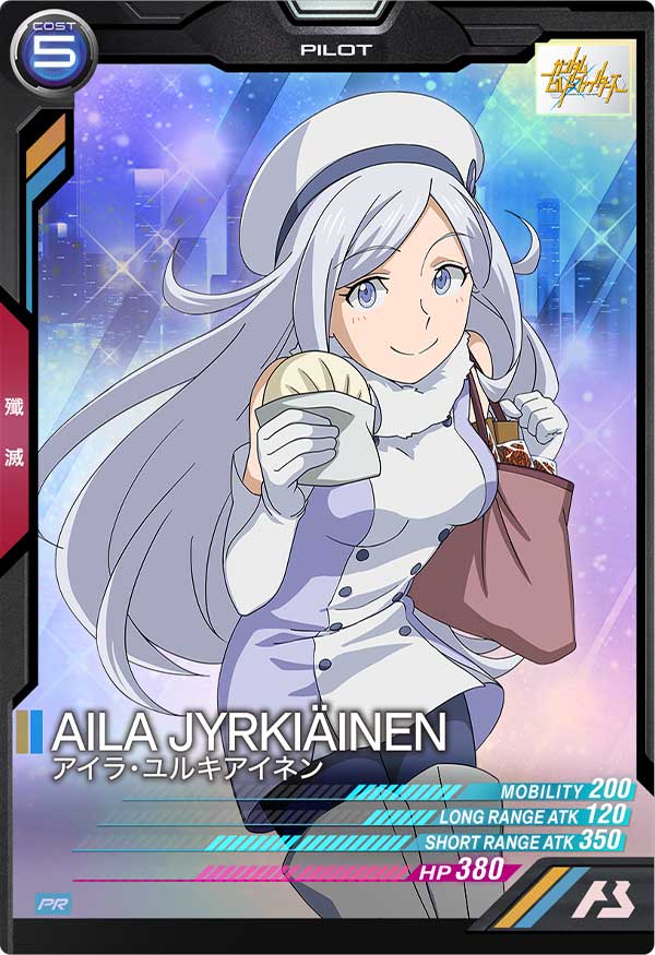 GUNDAM ARSENAL BASE PR-048 Parallel