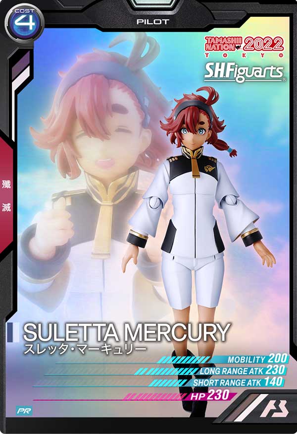 GUNDAM ARSENAL BASE PR-054