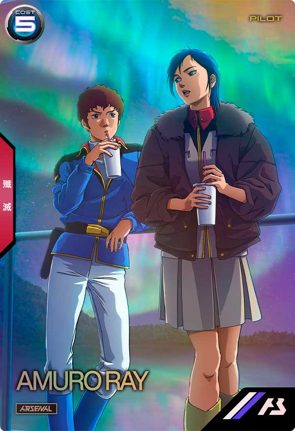 GUNDAM ARSENAL BASE PR-059