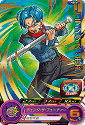 SUPER DRAGON BALL HEROES PSES-01