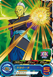 SUPER DRAGON BALL HEROES PSES-02