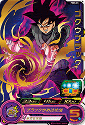 SUPER DRAGON BALL HEROES PSES-05