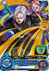 SUPER DRAGON BALL HEROES PSES-06