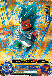 SUPER DRAGON BALL HEROES PSES11-03 Vegeta SSGSS