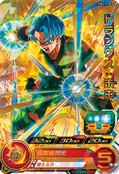 SUPER DRAGON BALL HEROES PSES11-05 Trunks : Mirai