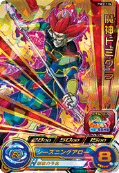 SUPER DRAGON BALL HEROES PSES11-06 Majin Demigra