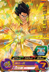SUPER DRAGON BALL HEROES PSES11-07 Gogeta : BR